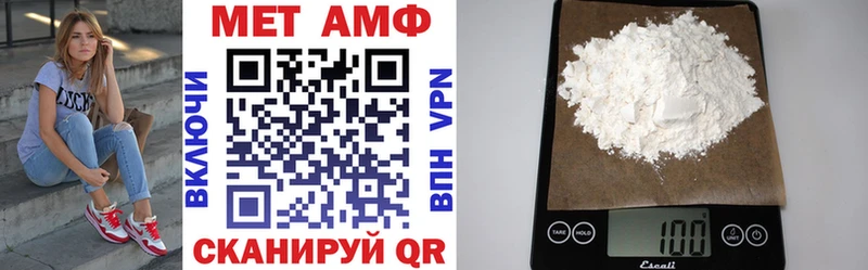 Amphetamine Premium  blacksprut ONION  Рудня 