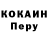 Кетамин VHQ Tener,5:18