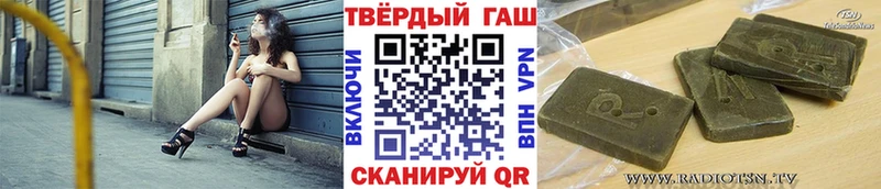 ГАШИШ Cannabis  Рудня 