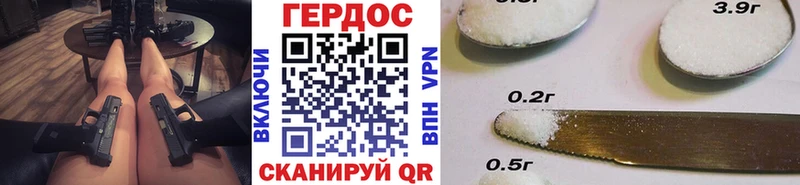 купить наркоту  Рудня  ГЕРОИН Heroin 