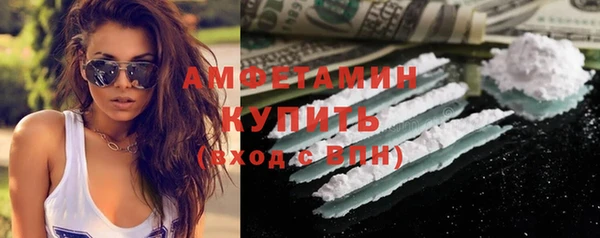 COCAINE Белокуриха