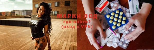 бошки Беломорск