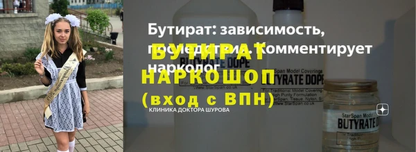 амфетамин Балахна