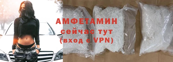 бошки Беломорск