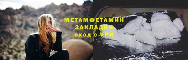 бошки Беломорск