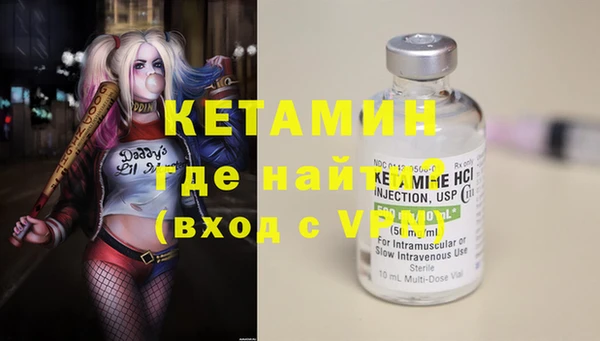 амфетамин Балахна