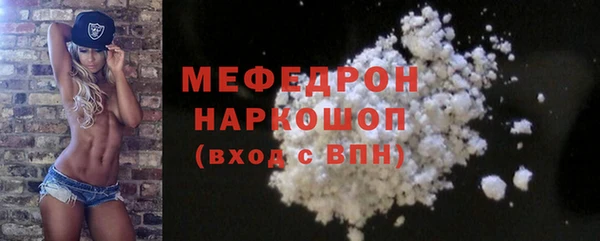амф Балабаново