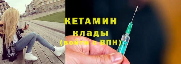 бошки Беломорск