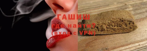 бошки Беломорск