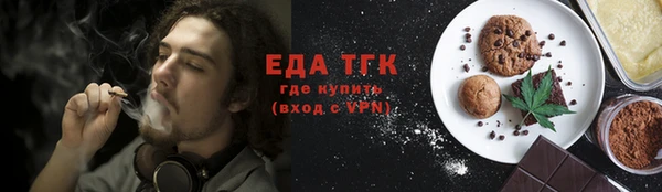 COCAINE Белокуриха