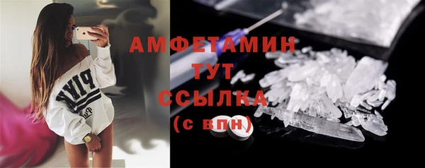 амфетамин Балахна