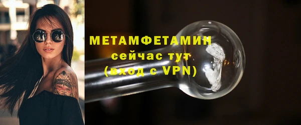 амфетамин Балахна