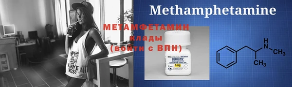 амф Балабаново