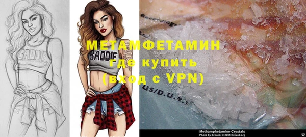 амфетамин Балахна