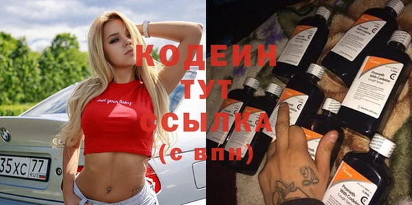 бошки Беломорск