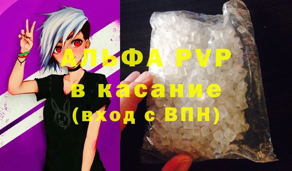 бошки Беломорск