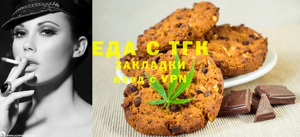 амфетамин Балахна