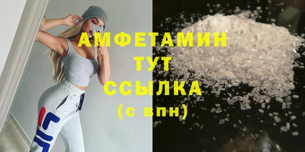 COCAINE Белокуриха