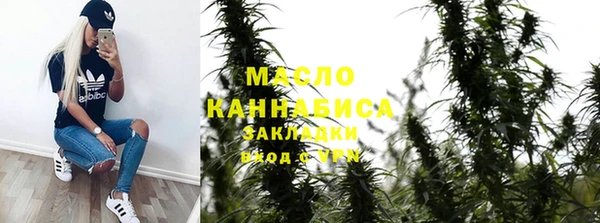 амфетамин Балахна