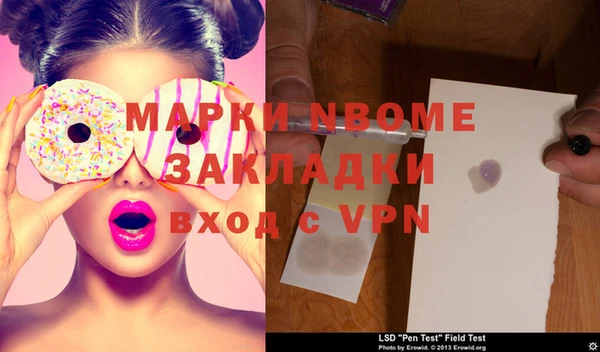 COCAINE Белокуриха