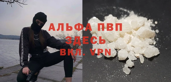 амф Балабаново