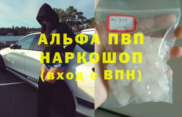 амфетамин Балахна