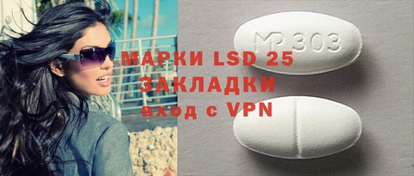 COCAINE Белокуриха