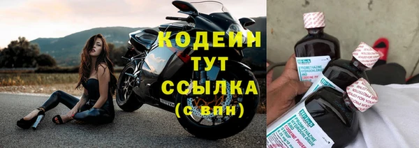 амф Балабаново