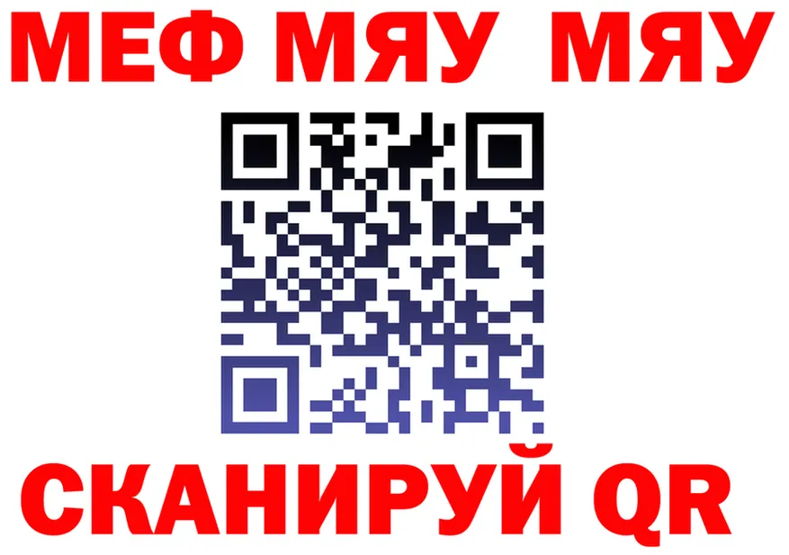 Alfa_PVP СК КРИС как зайти маркетплейс MEGA Рудня