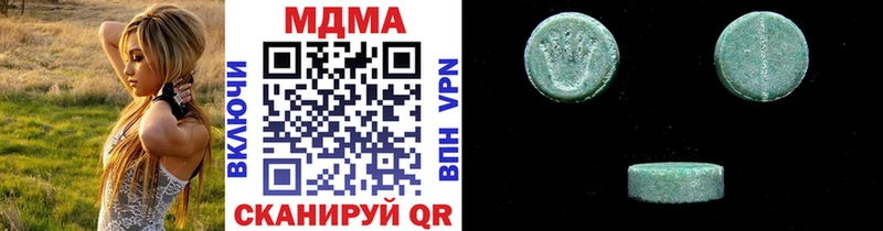 MDMA Molly  Рудня 