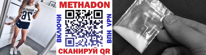 наркотики Рудня Метадон кристалл