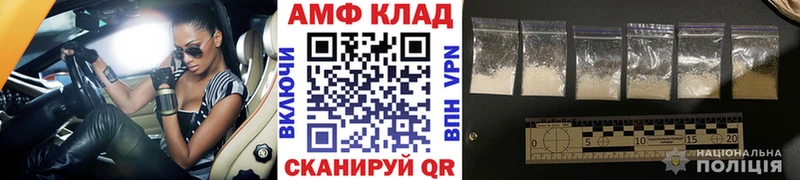 Метамфетамин витя  Рудня 