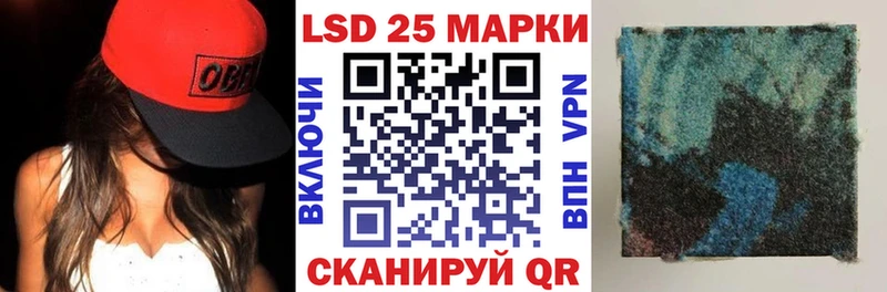 Марки NBOMe 1,5мг Рудня