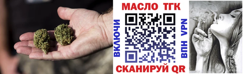 ТГК вейп с тгк  Рудня 